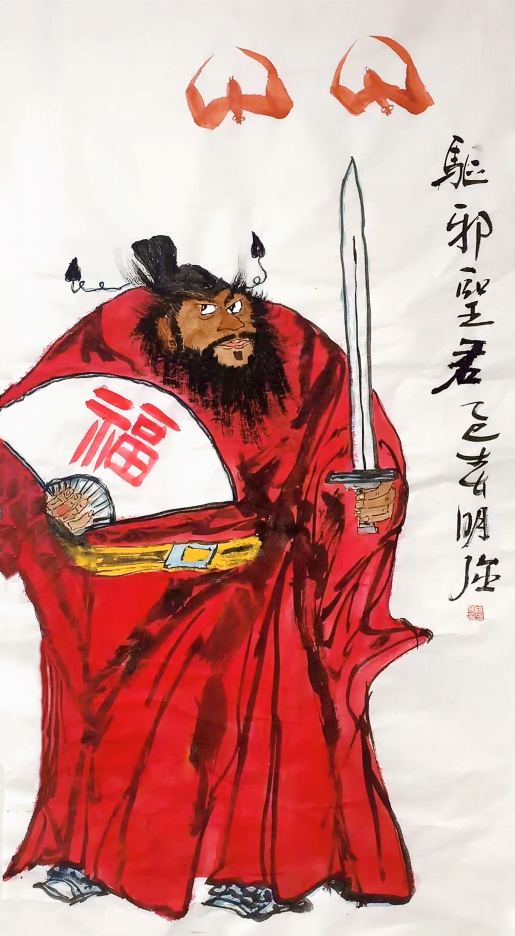 微信图片_20250505193435.jpg