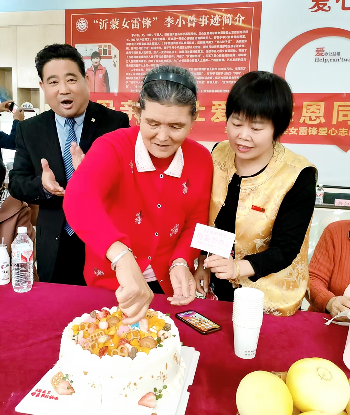 母爱无疆 大爱如光 2025-05-09 21:43·中新华讯 -----沂蒙女雷锋爱心志愿服务团举办母亲节感恩活动  