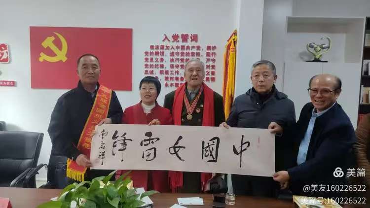 薪火相传守初心 多地雷锋人沈阳共话奉献担当