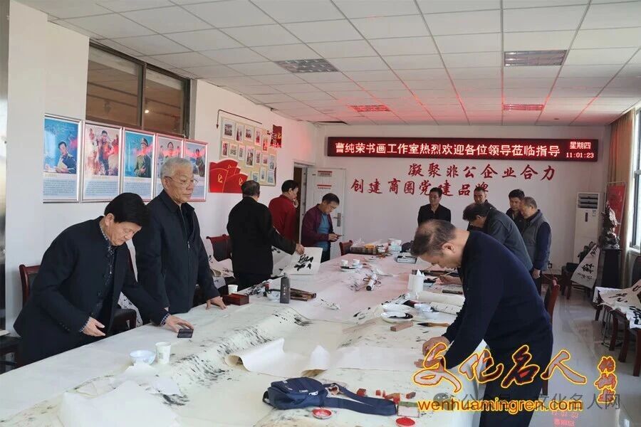 金屯书画院书画联谊活动在曹纯荣书画工作室举办