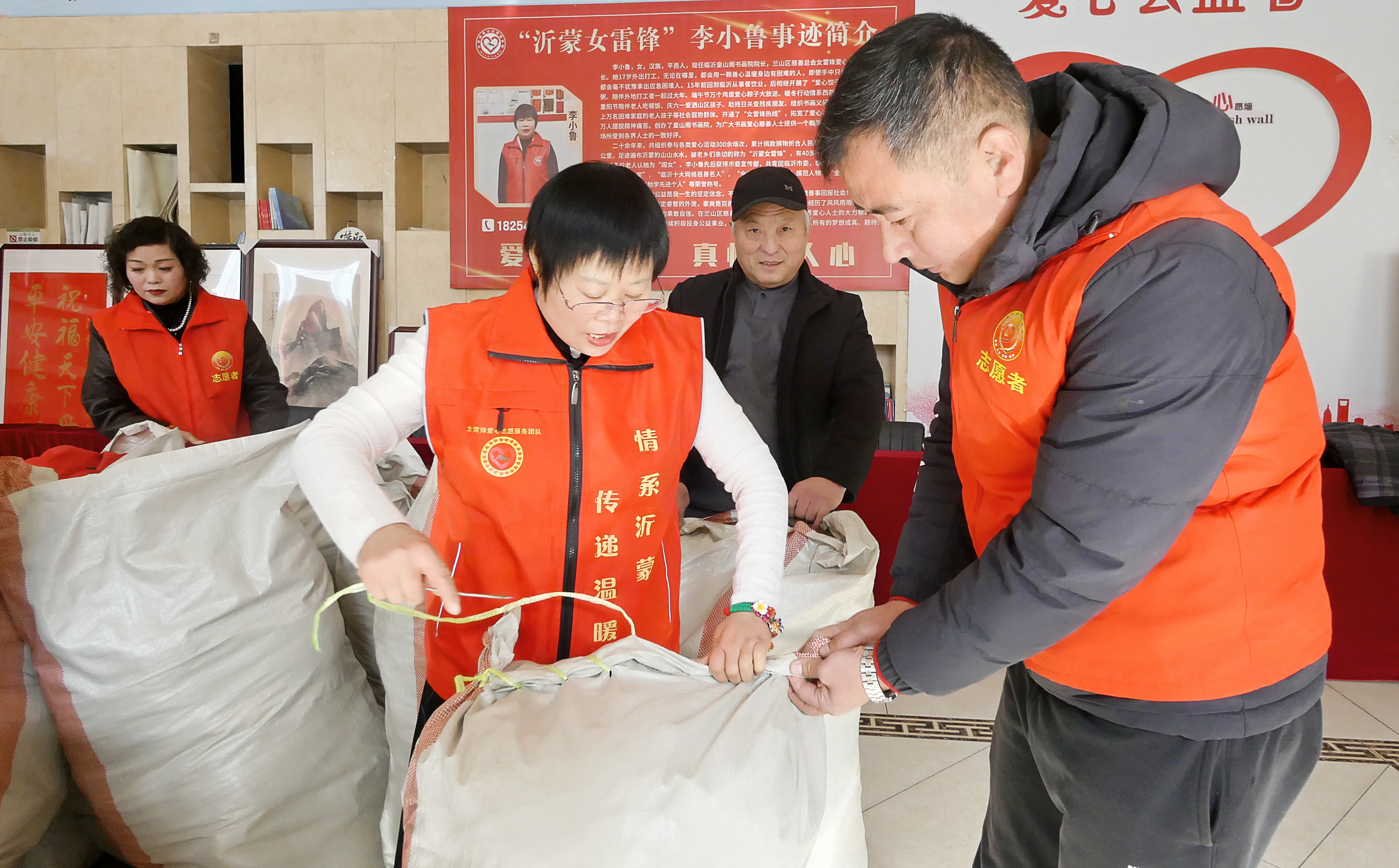 十年山海情 大爱暖雪域 