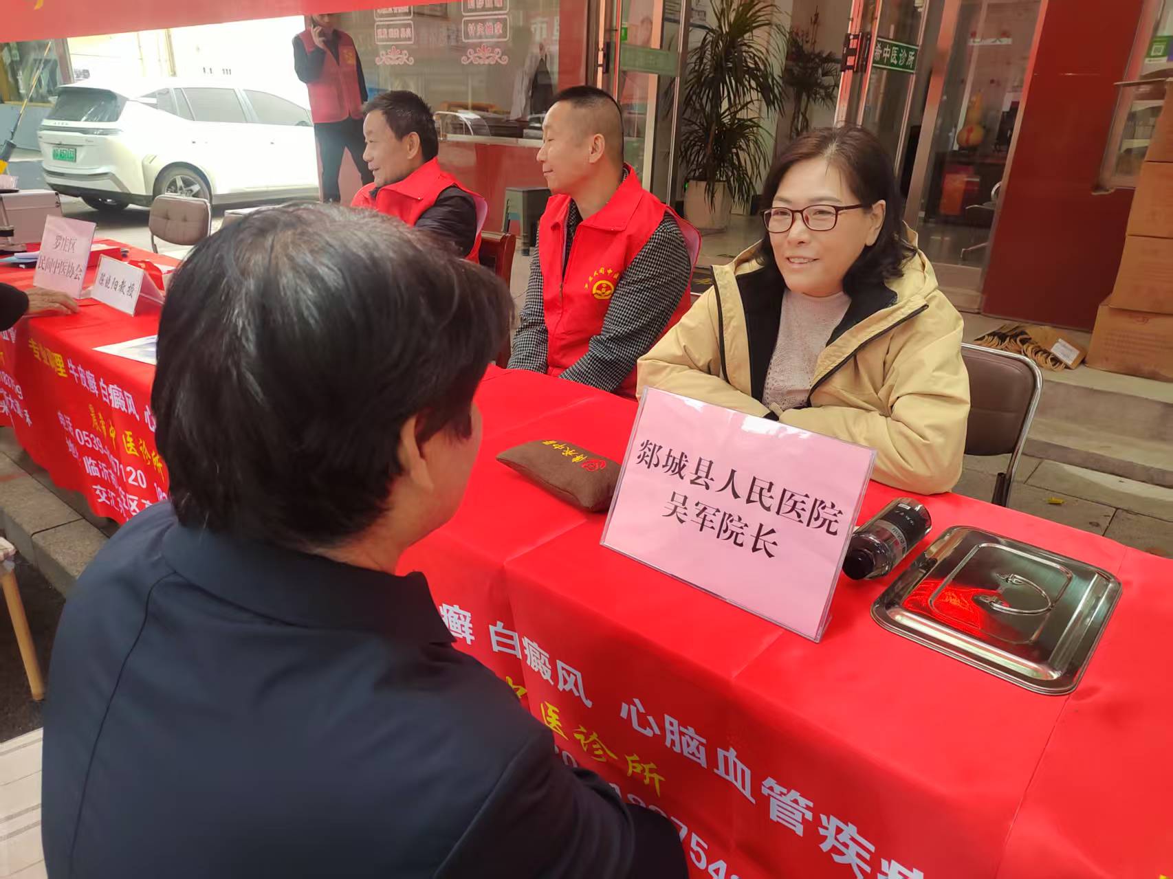 重阳敬老情意浓 中医义诊护安康