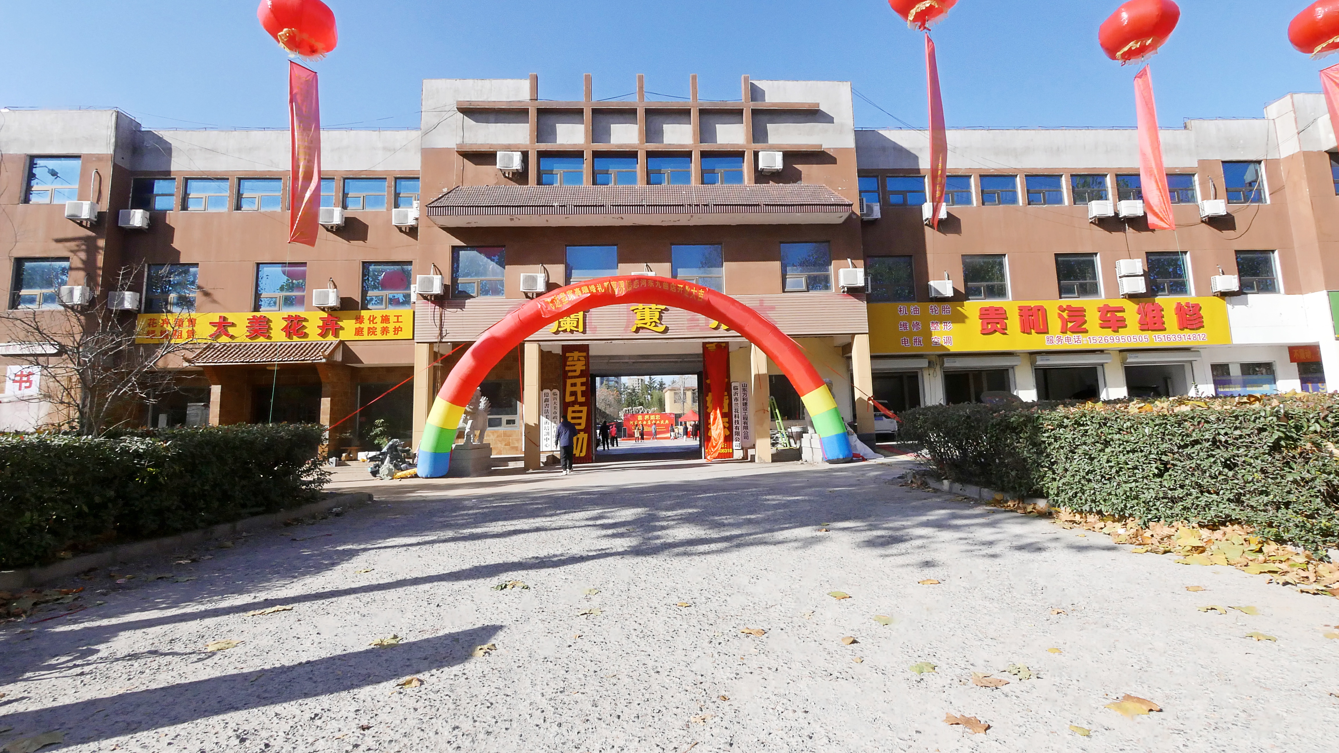 喜界婚恋河东九曲店开业盛典落幕 