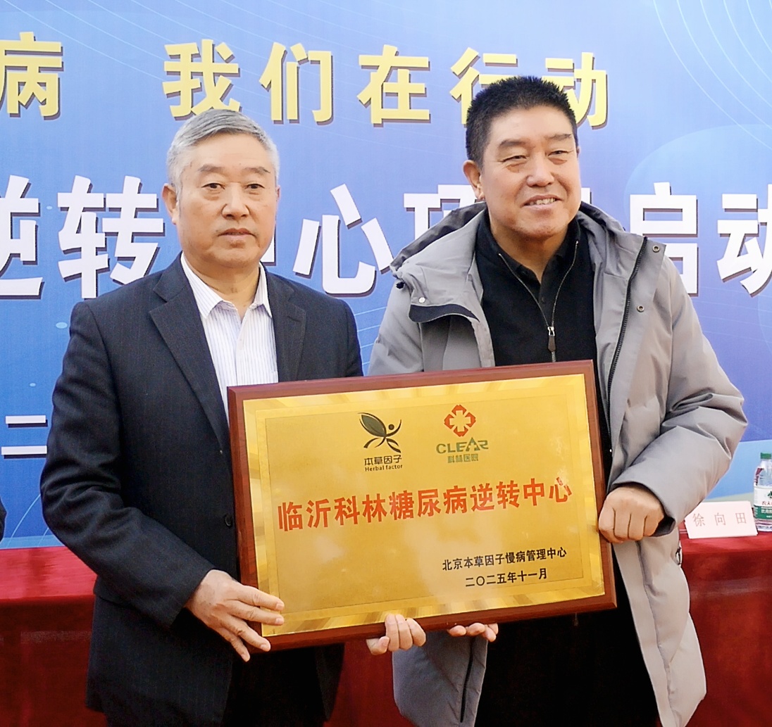 医企协同赋能民生