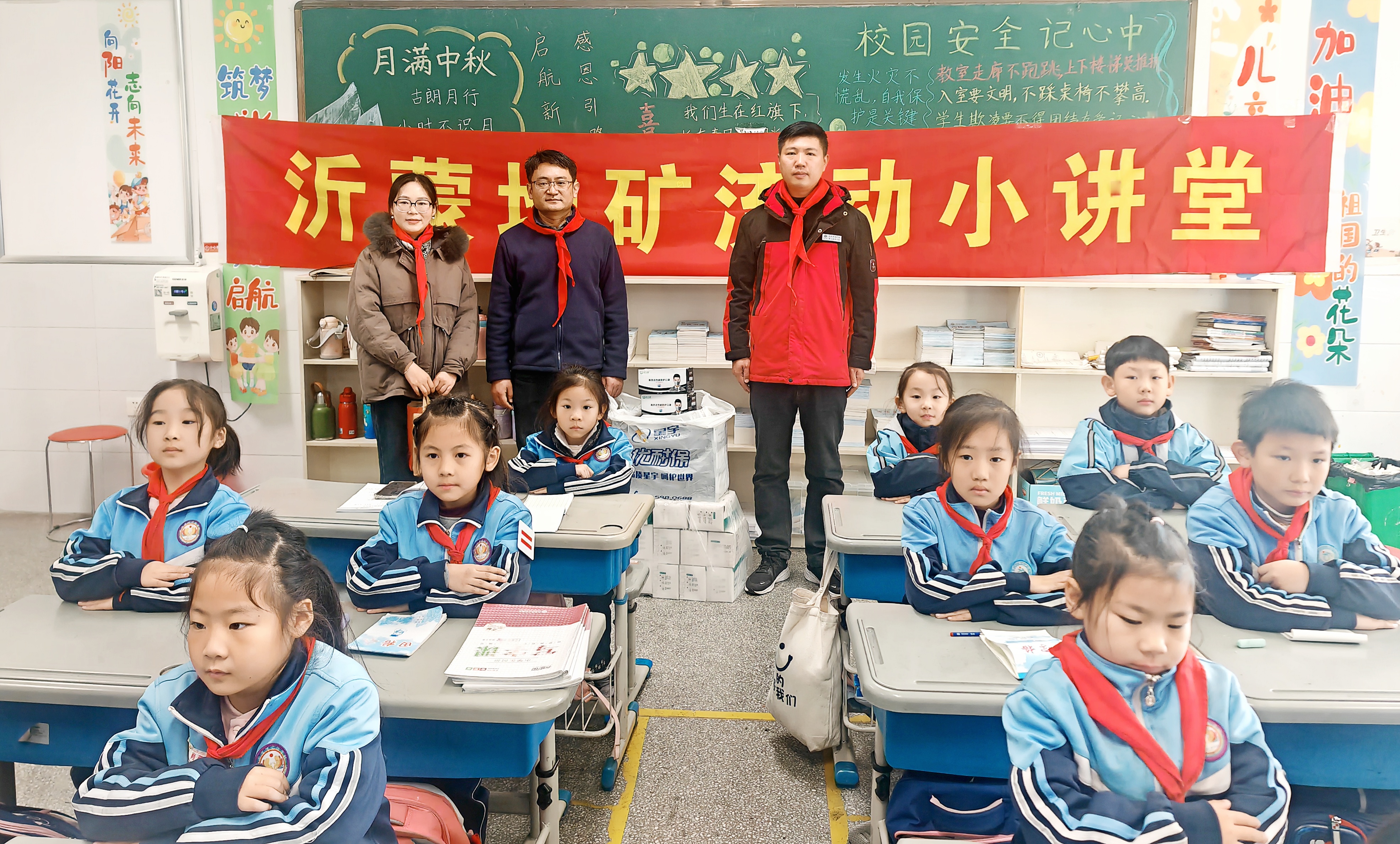 弘扬宪法精神 争当守法学生