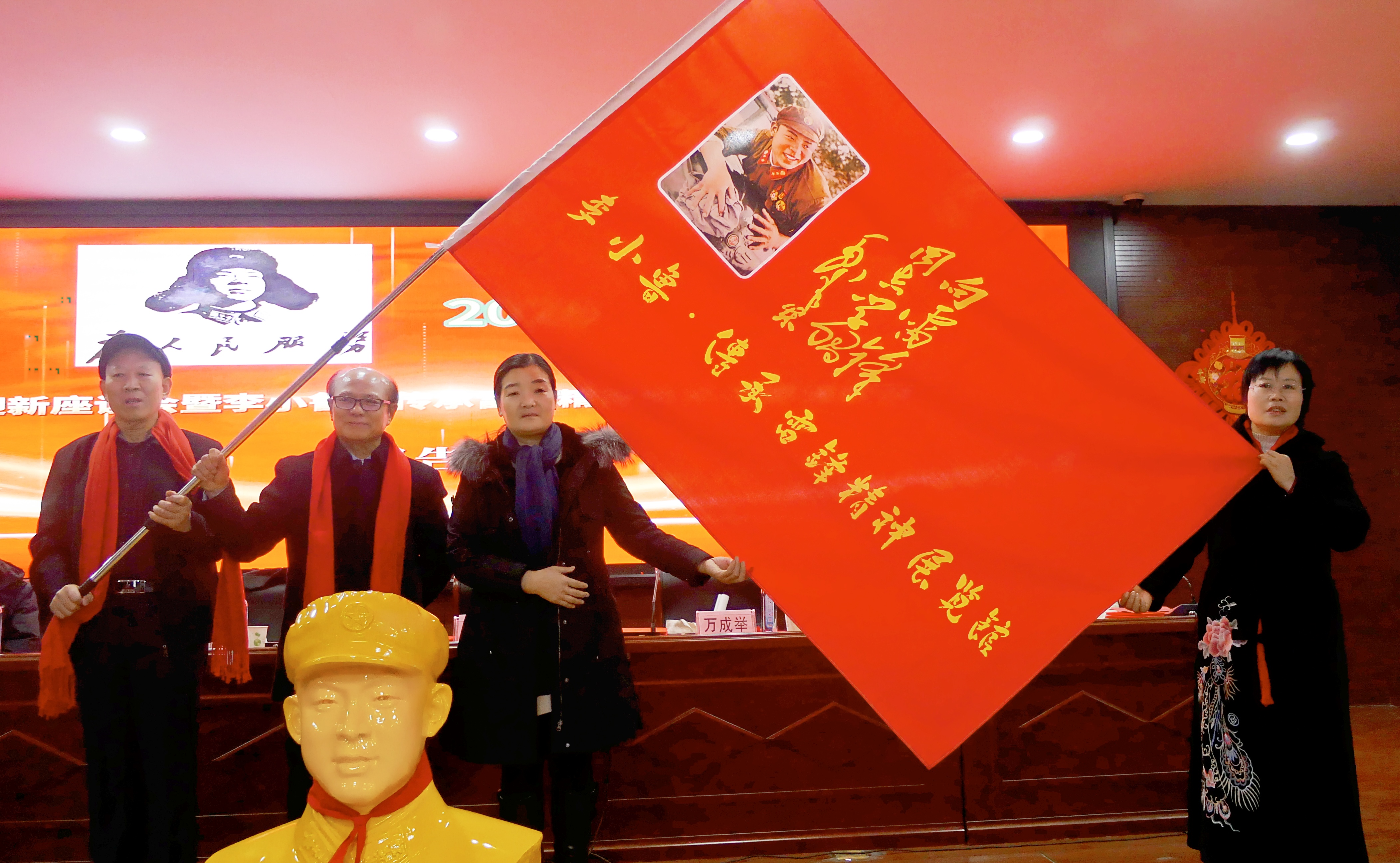 大爱聚沂蒙 薪火相传雷锋精神