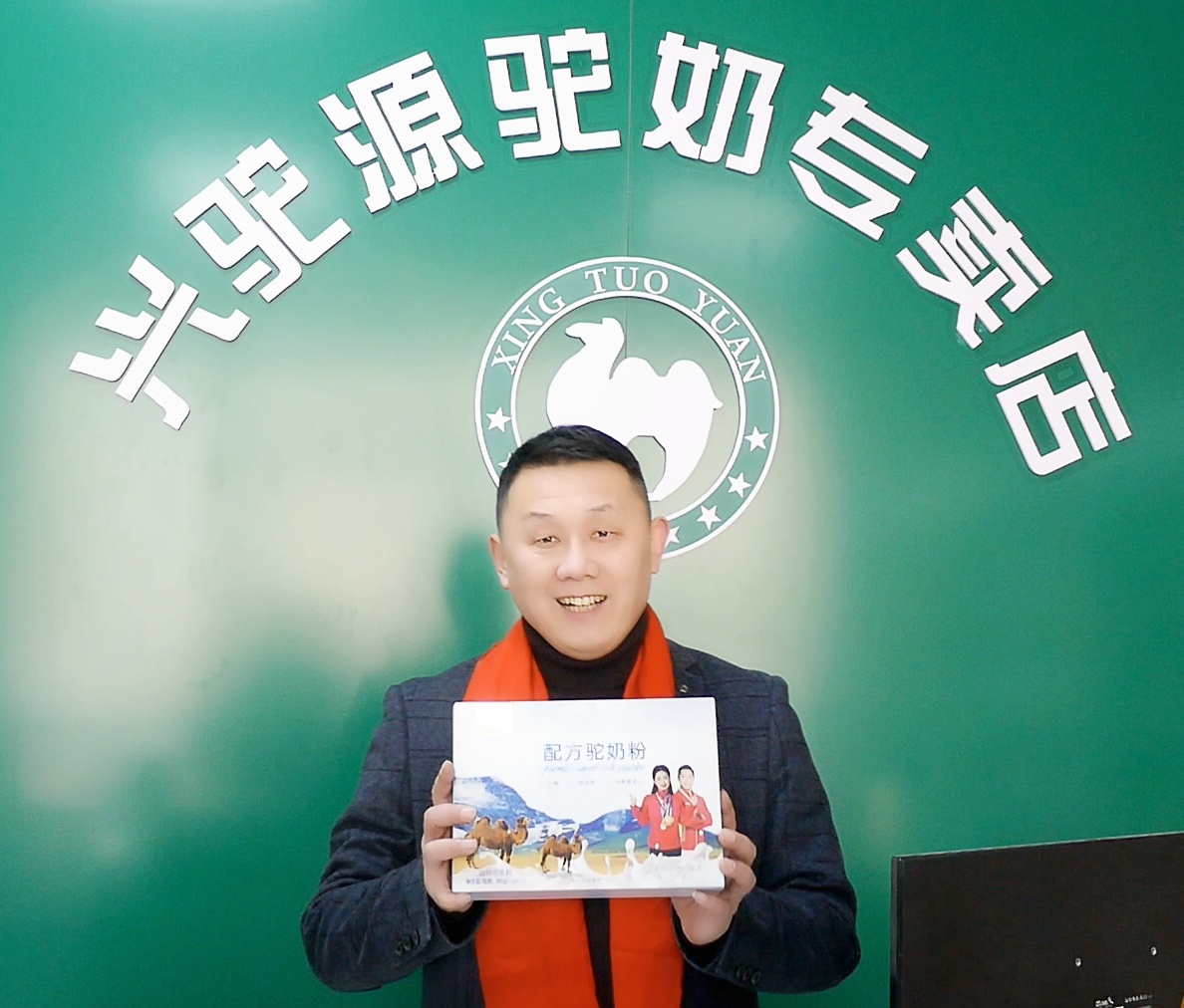  深耕十一载 守品质初心 兴驼源以民族乳企担当滋养万千家庭
