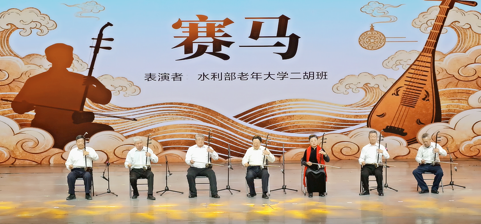 银龄逐光映初心 欢歌贺岁暖桑榆