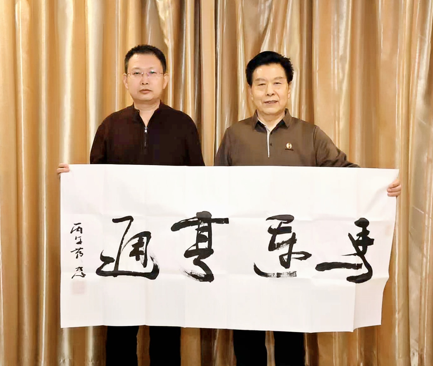 墨韵传情承经典 茶香润心聚沂蒙