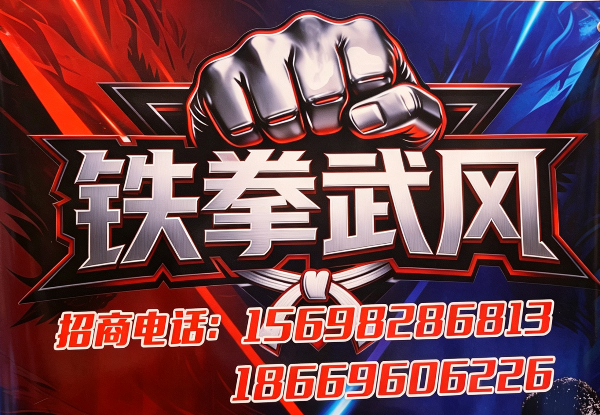 麻绳古泰拳8月15日首登临沂擂台 多国悍将对决 三大名将助阵