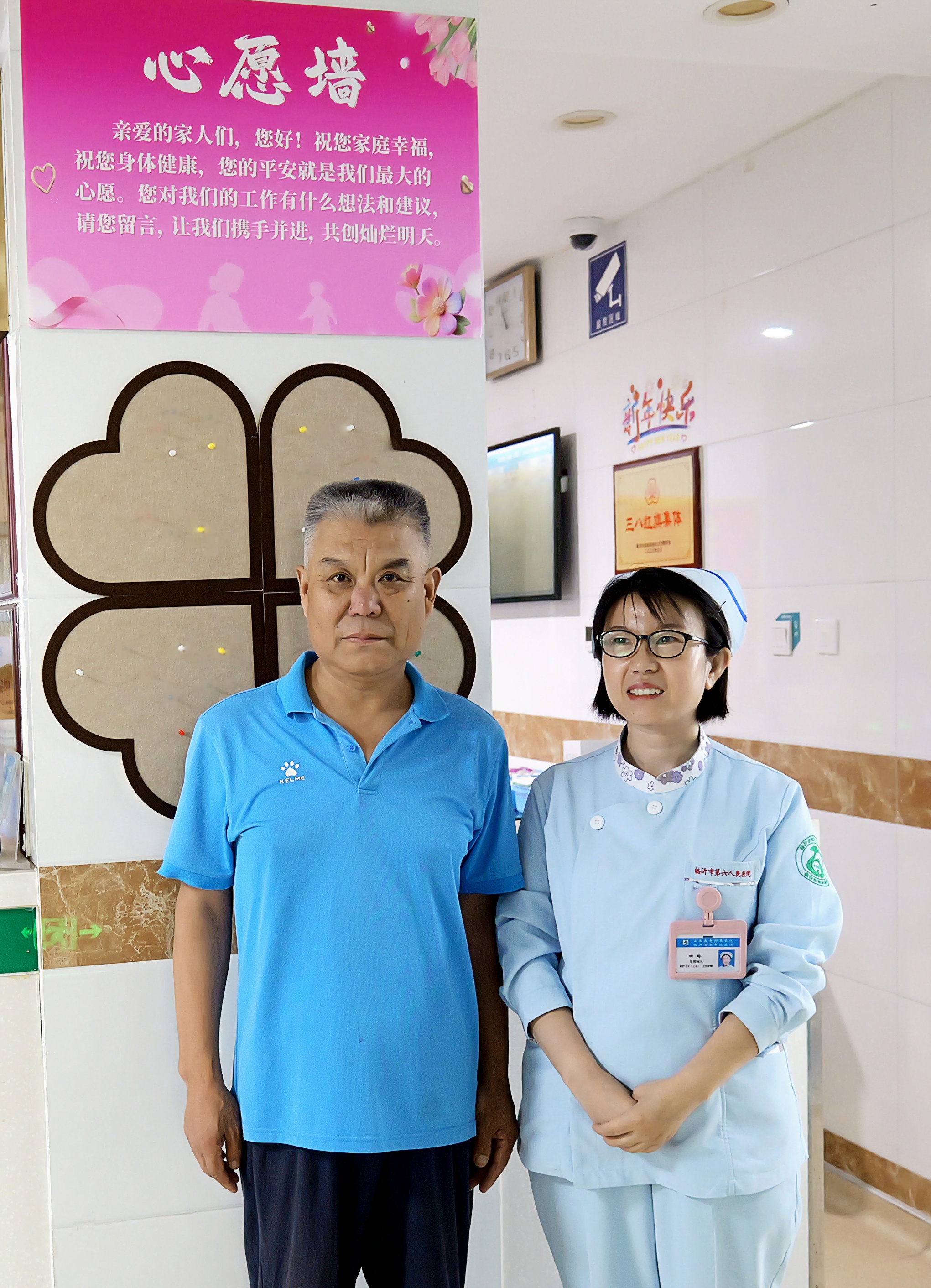笔墨寄仁心 温情暖病区 临沂市第六人民医院优质服务赢民心赞誉