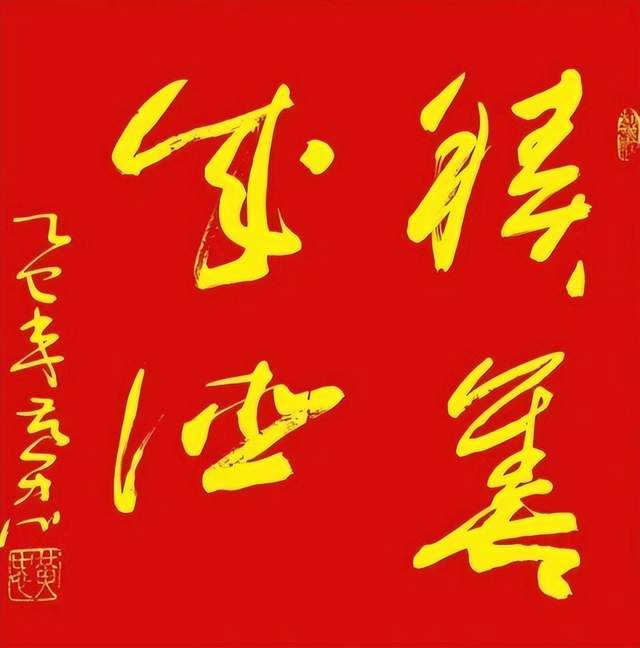 黄忠——联合国教科文组织和平艺术家