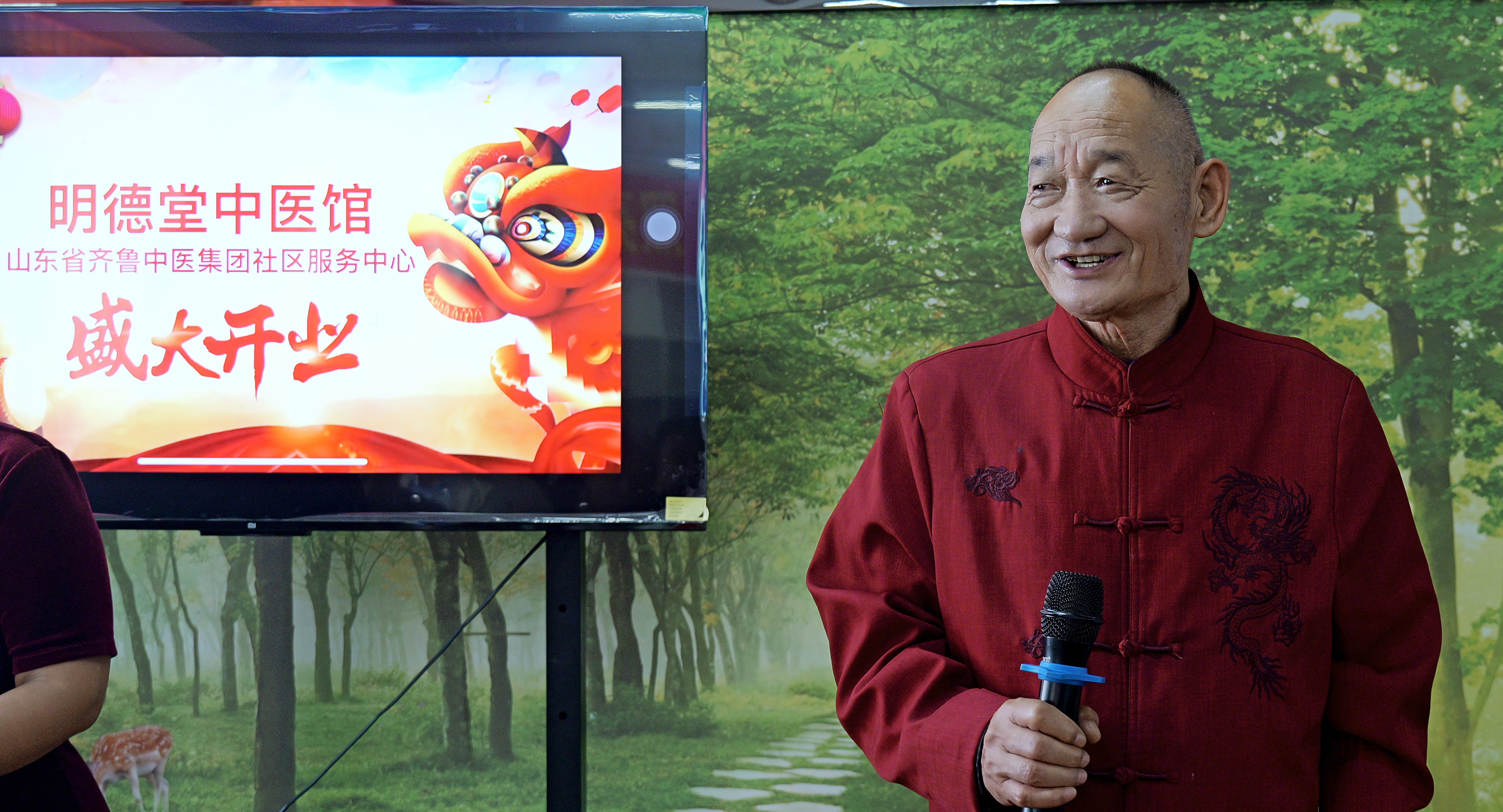 明德启新程 岐黄惠沂蒙